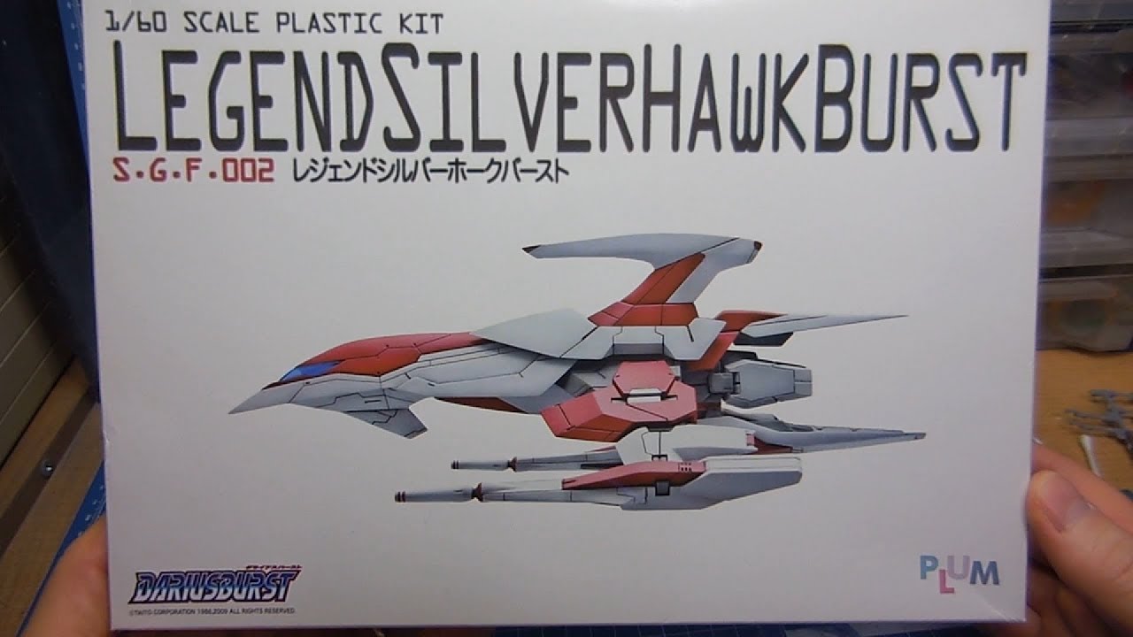 Trader Games - FIGURINE (FIGURE) 1/60 SCALE MODEL KIT : BURST PARTS FOR LEGEND SILVERHAWK JAPAN NEW on Figures