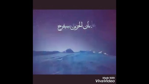 علمتني سورة يوسف