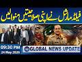 Iran US Talks | Asim Munir’s Diplomatic Skills Highlighted | 9:30 PM News Update | 24 May 2026
