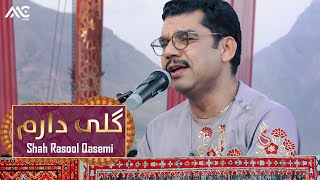 Shah Rasool Qasemi - Gul e Darom 4K | شاه رسول قاسمی - گلی دارم