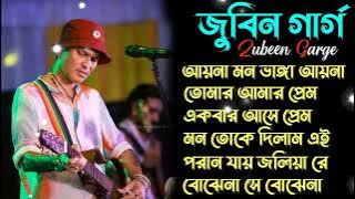 মায়াবীনি [] Mayabini [] মায়াবিনি []জুবিন গার্গের সেরা বাংলা গান [] Best of Zubeen GargBangla Song