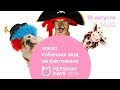 Показ собачьих мод на фестивале Petshop Days 2019