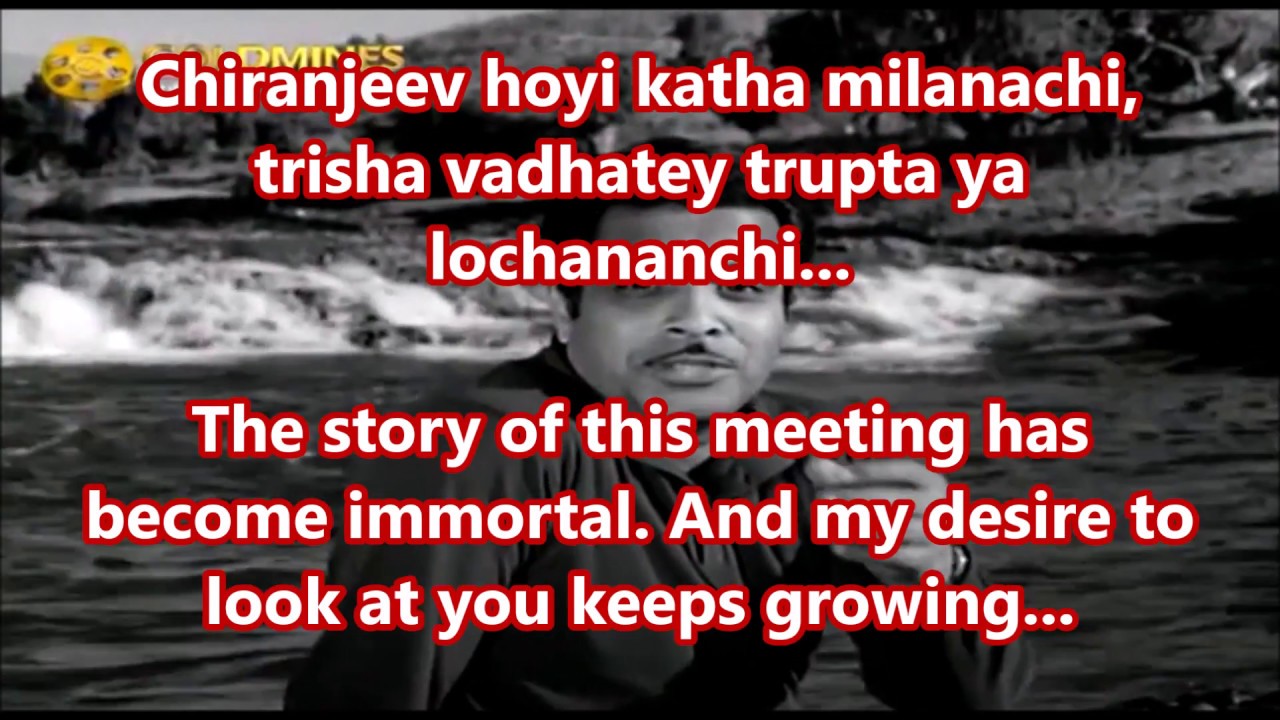 Dhundi Kalyana Dhundi Phulana Lyrics English Translation YouTube dhundi-kalyana-dhundi-phulana-lyrics-english-translation-youtube
