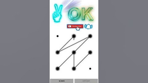 OK pattern impossible lock #viral 🤷👍 #subscribe #pattern #lock