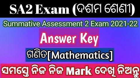 SA2 Exam Mathematics Answer key 10 class/Class10 Today Math Exam Answer key Odia Medium