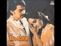 Kishore Kumar, Lata Mangeshkar - Mal De Gulal Mohe Ayee Holi Ayee Re - Kaamchor