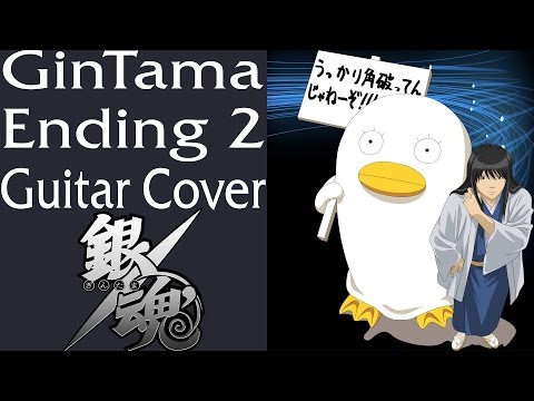 銀魂 GinTama Ending 2 Guitar Cover - Amplified - Mr.Raindrop