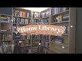 Creating my home library 