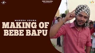 Mukesh vohra | making of bebe bapu brand new punjabi songs 2014