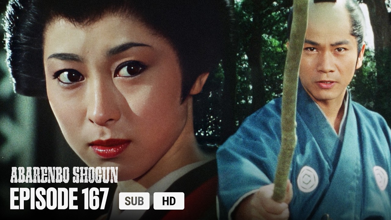 Full movie | The Yoshimune Chronicle: Abarenbo Shogun #167 | samurai