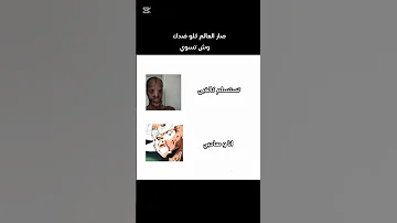 اننا لا نخشى إلا الله يا اولاد Music Phonkmusic Phonk Memes Beat Roblox History 