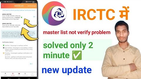 irctc master list not verified | irctc me master list not verified problem