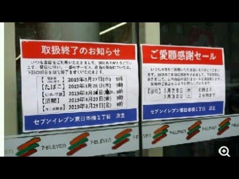 セブンイレブン 夜勤 給料 セブンイレブン 夜勤 給料