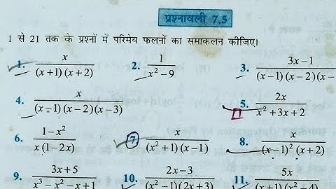 Class 12th maths l prashnawali 7.5 l NCERT l Chapter 7 l one shot l Hindi medium l Aapka pathshala