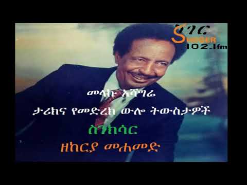 ቪዲዮ: የለውጥ አመራርም የካሪዝማቲክ መሪ ሊሆን ይችላል?