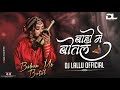 Most Romantic Song Ever ❤️ | New Indian Love Song 2026 | Viral Track‎Heart Touching Love Song 💔 | 