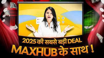 MAXHUB Digital Board 2025 Price & Features Explained! | MAXHUB u3 Series | MAXHUB e2 Series!