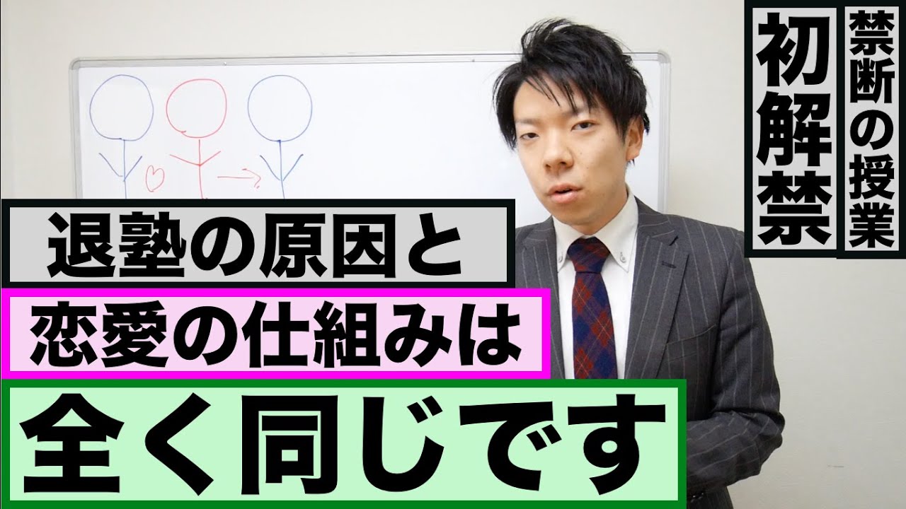 塾は差別化戦略ができれば地域NO.1の教室になれる