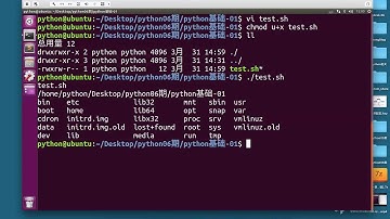 python编程教学 | python全栈开发教程 | 第一章 python基础 第二节 python语法基础 03 python的介绍 1（请订阅我们，陆续会上传更新课程）