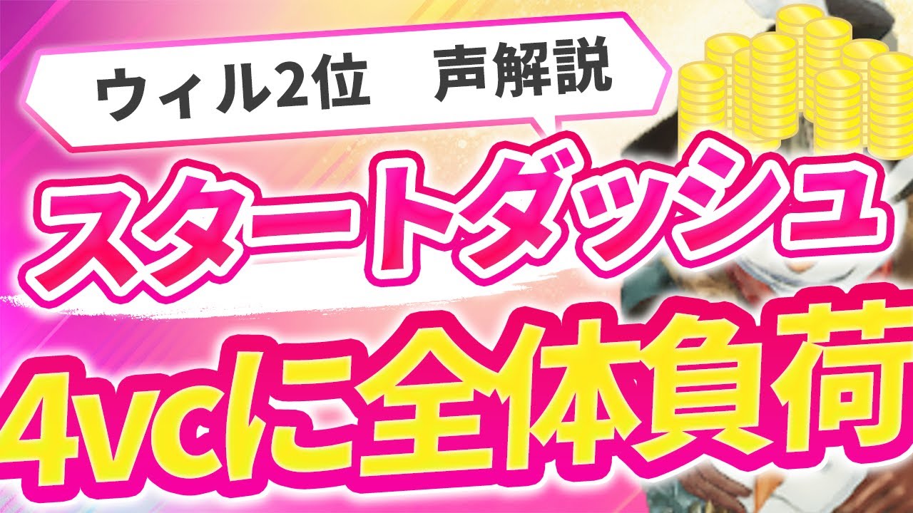 [第五人格] 4VC相手には全体負荷でわからせる！【解説付】 - YouTube