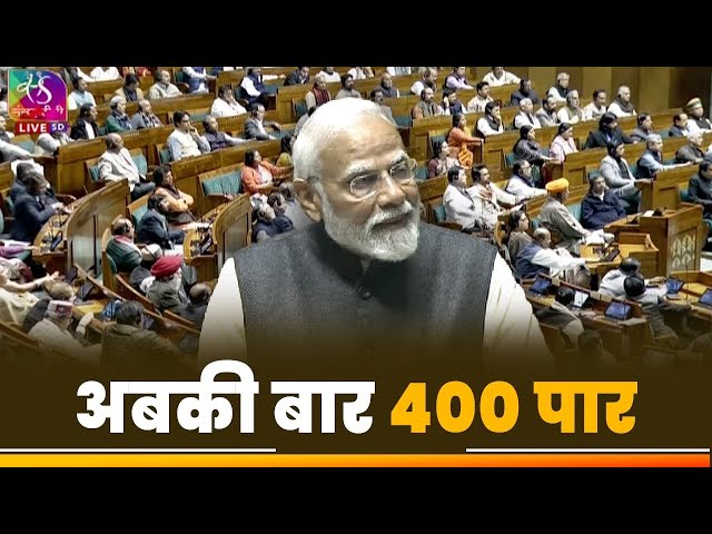 Not only people but even opposition is saying ‘Abki Baar 400 paar’: PM Modi class=