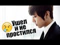 K-POP УТОПАЕТ В СКАНДАЛАХ. НОВОСТИ  | ARI RANG