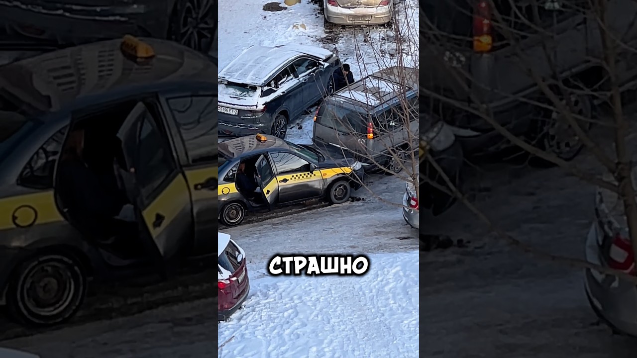 ✅ ПРОСТИЛ ЗА АВТО 🛞