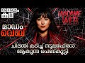     madame web movie explained in malayalam