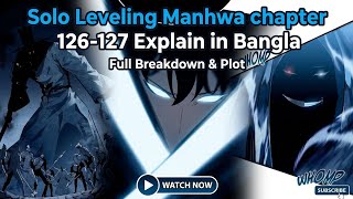 Solo Leveling Chapter 126 &amp; 127 Explain in Bangla || 😲🤯Sung Jinwoo Full Story💥