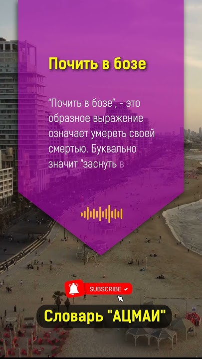 Что означает "почить в бозе" в Бизнесе? - YouTube