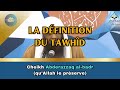 Cheikh abderrazzaq albadr  la definition du tawhid