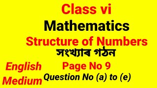 Class vi maths lesson 1 page 9, new  English medium SCERT Assam, Structure of numbers, Q No a to e