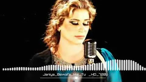 Naseebo Lal   Janiya Bewafa Hai Tu   New Panjabi Song   YouTube   Copy