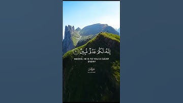 قران كريم بصوت الشيخ فارس عباد #اللهم_صل_وسلم_على_نبينا_محمد #قرآن #duet #قران_كريم #دويتو #اكسبلور