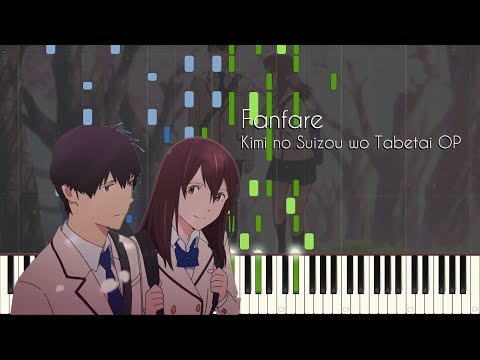 ファンファーレ「君の膵臓を食べたい」ピアノ