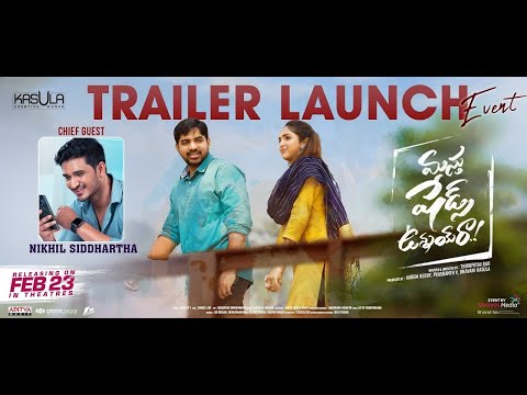 Masthu Shades Unnai Ra Trailer Launch Event Live | Abhinav Gomatam, Vaishali Raj | Telugu Dhamaka