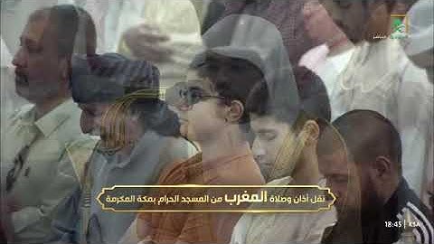 ترتيل شجي لخواتيم سورة الحشر 18-24 للشيخ أ.د. #ياسر_الدوسري مغرب الثلاثاء 30 صفر 1446هـ