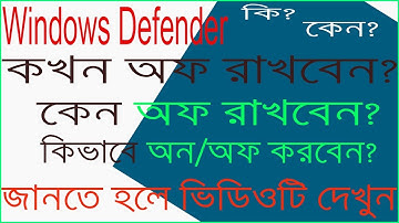 how to disable/enable windows defender in windows 10 (defender on/off)