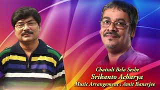 Chaitali bela seshe | amit banerjee srikanto acharya ajay das