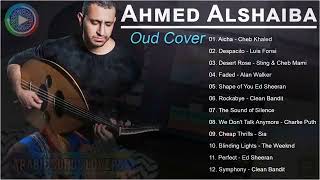 Ahmed Alshaiba Best Musical Instrumental Cover Songs - أفضل أغاني الغلاف الموسيقية لأحمد الشيبة