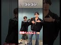 横横ぺったんこの歌 Snow Man シリアス Snowman スノーマン 宮舘涼太 舘様 向井康二 だてこじ Serious 横横ぺったんこの歌 Snow Man シリアス Snowman スノーマン 宮舘涼太 舘様 向井康二 だてこじ Serious