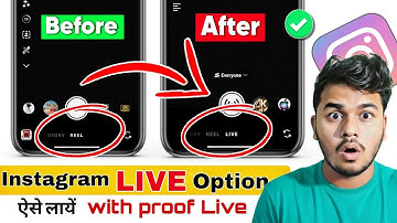 Live Option Not Showing On Instagram | Instagram Par Live Ka Option Nahi a rha | insta live problem