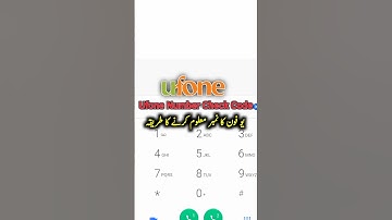 Ufone Number Check Code | ufone sim number check karne ka tarika #skp_edu #shorts #2025