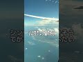 冗談で『シンガポール集合な』って言われたから、ガチでシンガポール行ってみたWWWWW【#Shorts】
