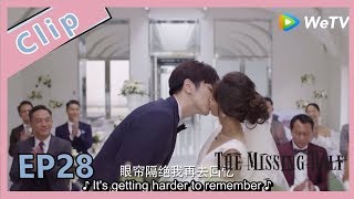 【ENG SUB 】The Missing Half ClipEP28——Jin Yu and Su Yan finally get married ！So sweet!