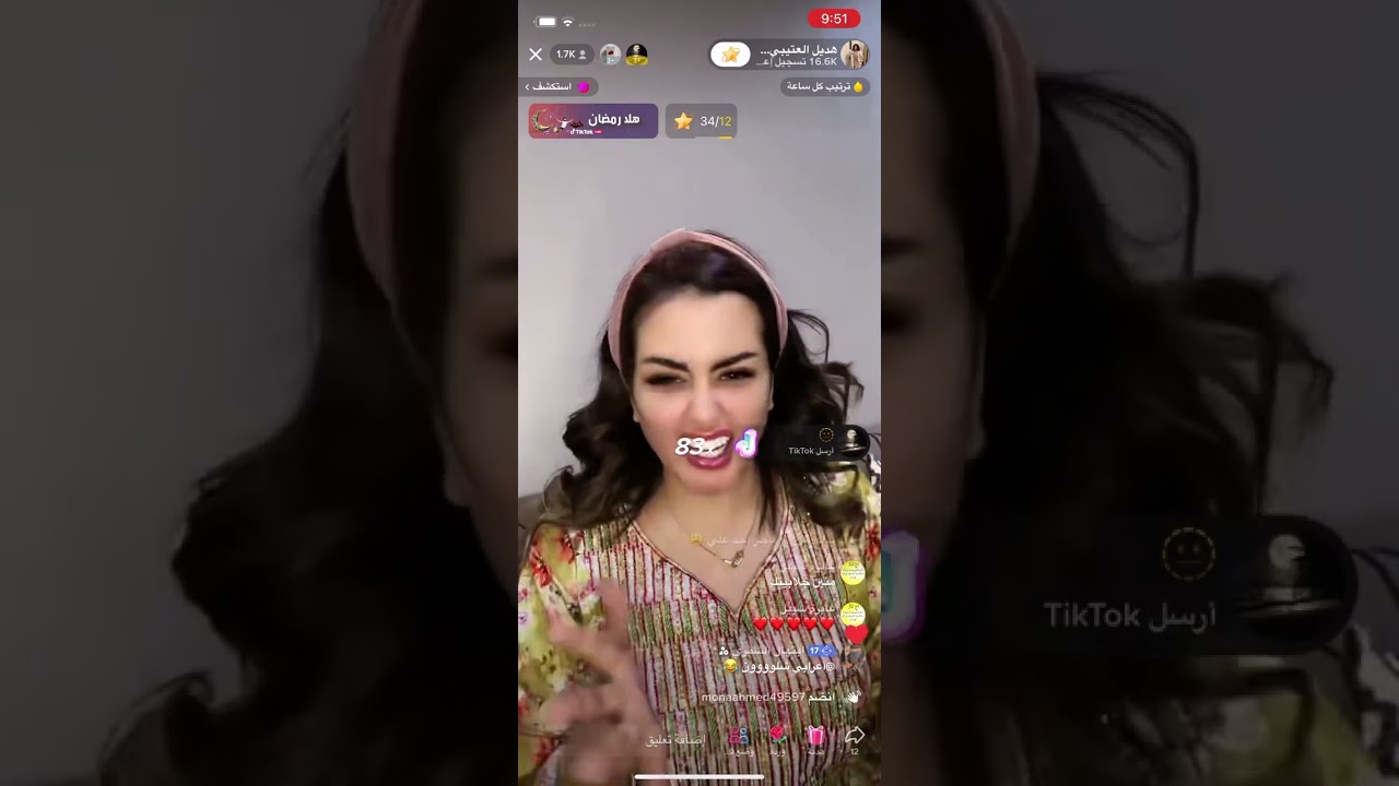 بث هديل العتيبي 15-ابريل 🤍