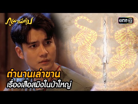 ผลสลากกินแบ่งรัฐบาล วันที่ 1 พย. 2567