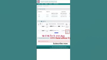 pf transfer accepted by employer#pf #pftransfer #shortsvideo #shorts #short #shortviral #pfshort