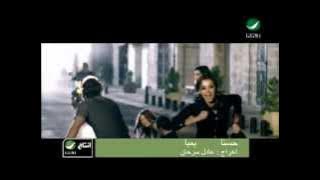 Hasna Bamba حسنا - بمبا