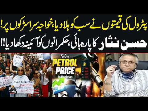 Trans Community Stages Protest Over Soaring Prices in Karachi | Hassan Nisar | Black And White